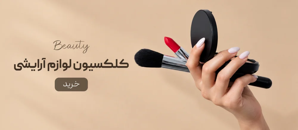 محصولات