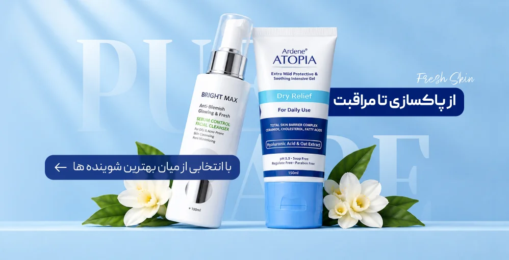 شوینده ها